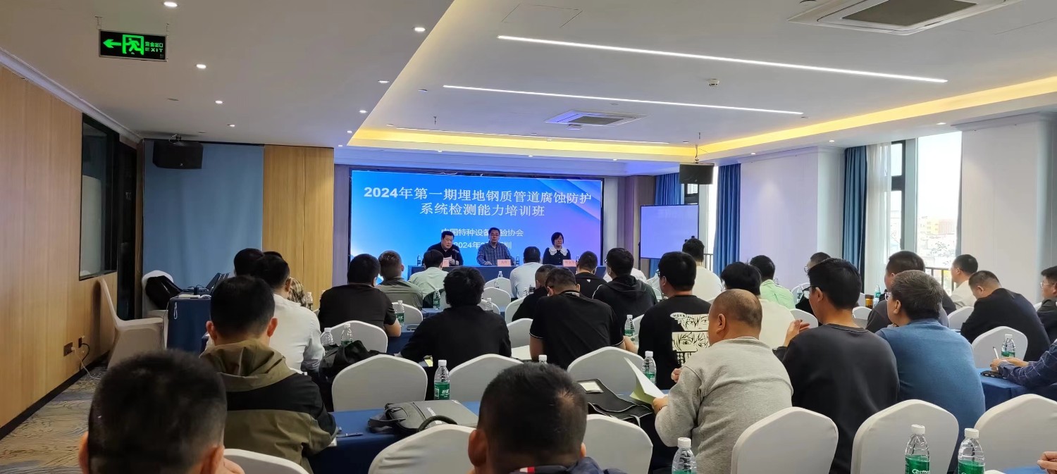 引“圍觀”！埋地鋼管檢測培訓(xùn)班圓滿結(jié)束，科電儀器熱度再升級！