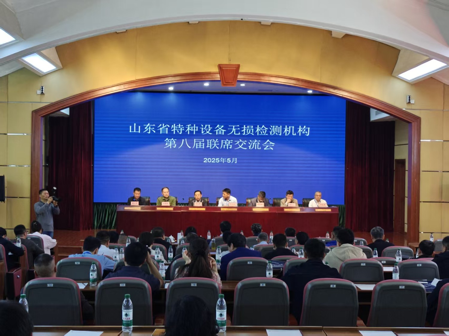 科電儀器參與山東省特種設備無損檢測聯(lián)席交流會 探討行業(yè)規(guī)范與技術(shù)應用