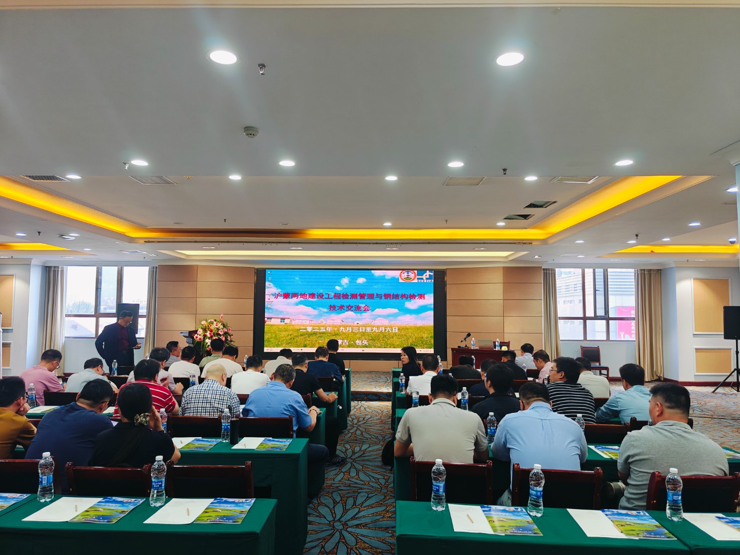 滬蒙共探檢測(cè)技術(shù)前沿！科電儀器受邀出席內(nèi)蒙古包頭工程檢測(cè)交流會(huì)