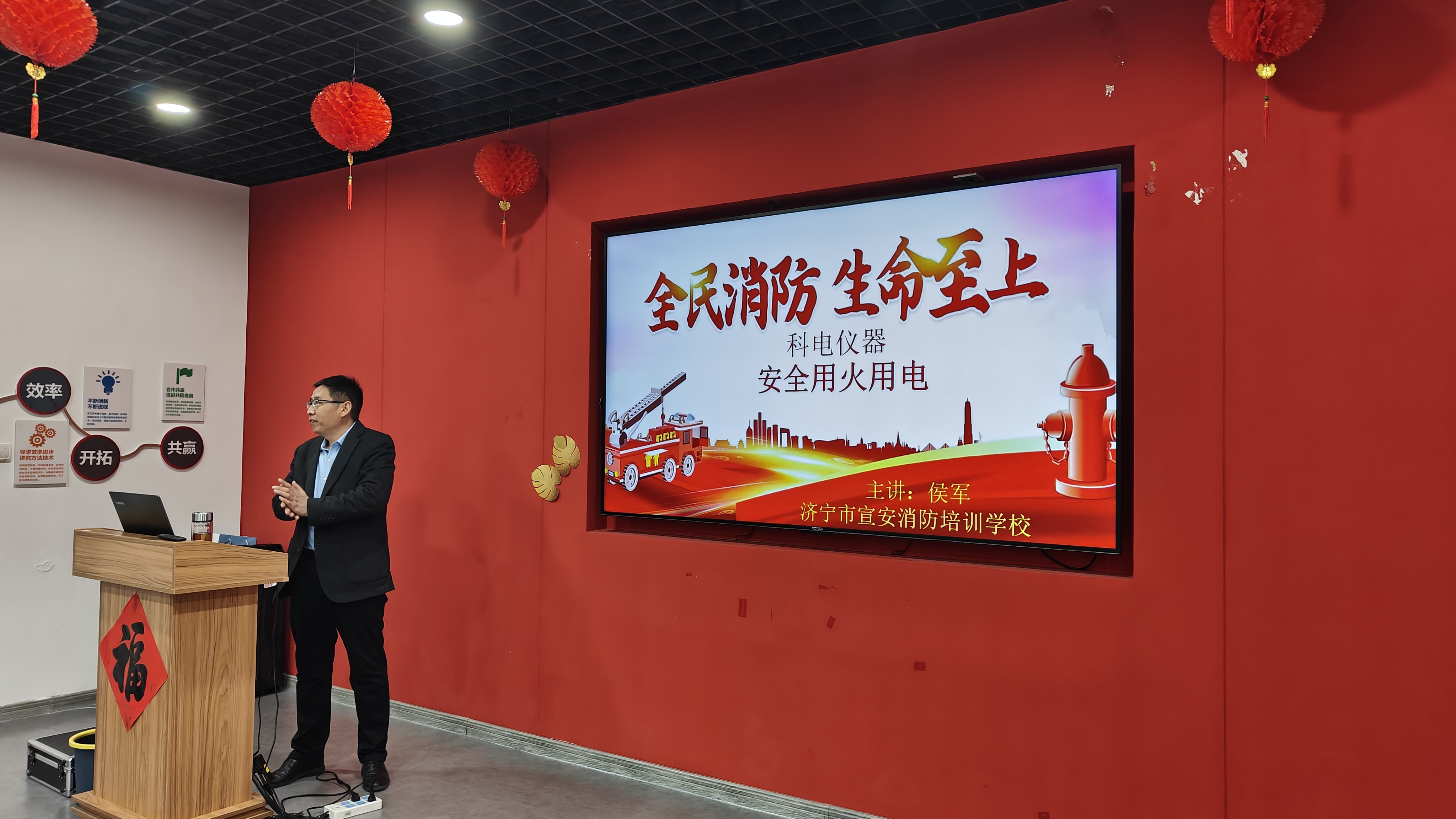 筑牢安全防線！科電儀器開展2025年度消防宣傳月安全生產(chǎn)培訓(xùn)及演練